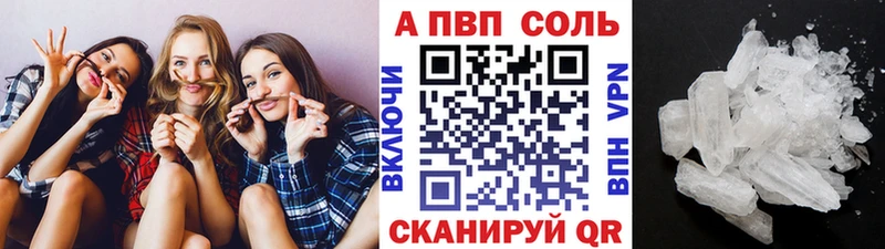 площадка официальный сайт  Нарткала  Alpha PVP мука 