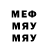 ТГК концентрат Trojan Melnichuk
