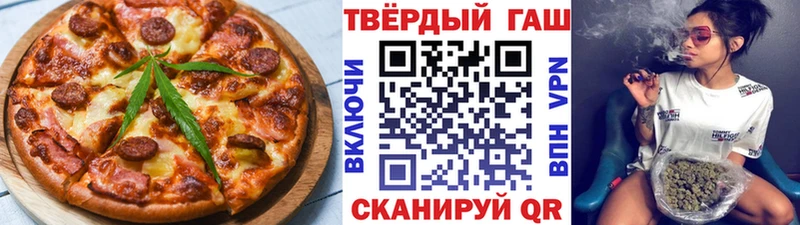МЕГА ССЫЛКА  Нарткала  Печенье с ТГК конопля 