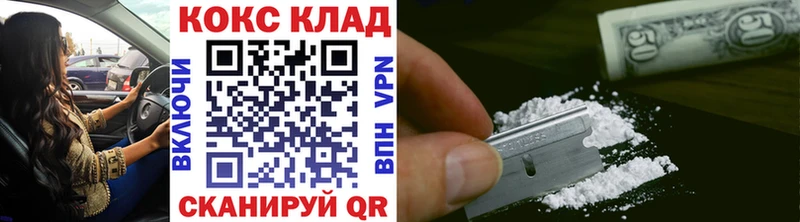 маркетплейс как зайти Нарткала Cocaine FishScale