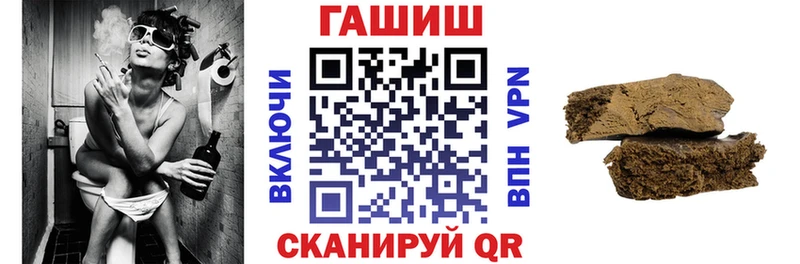 ГАШИШ гашик  цена наркотик  Нарткала 