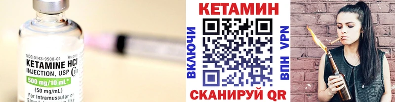 купить наркотик  Нарткала  МЕГА ONION  КЕТАМИН VHQ 