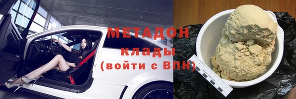 дистиллят марихуана Бронницы