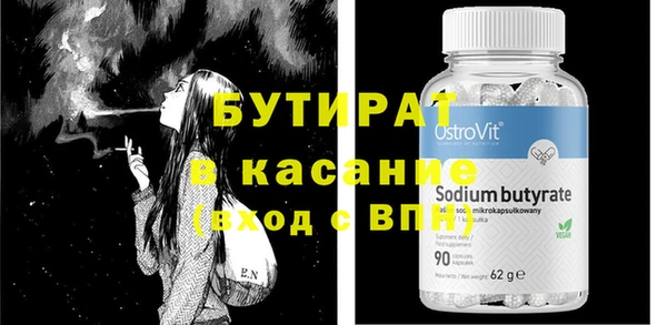 дистиллят марихуана Бронницы