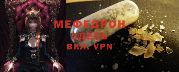 спиды Бородино