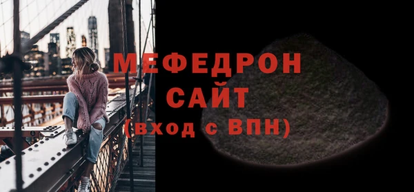 спиды Бородино