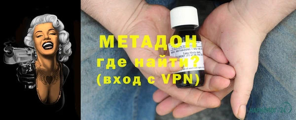 дистиллят марихуана Бронницы