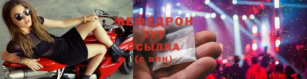 дистиллят марихуана Бронницы