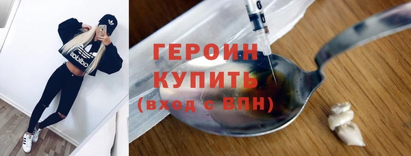 спиды Бородино