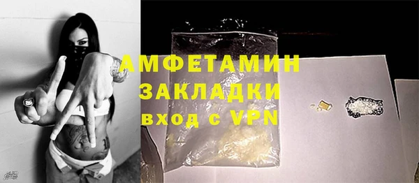 дистиллят марихуана Бронницы