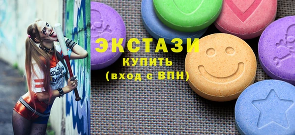 спиды Бородино