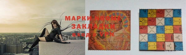 спиды Бородино
