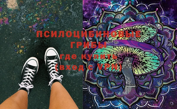 дистиллят марихуана Бронницы