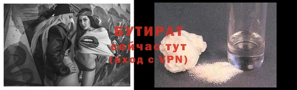 СК Бугульма