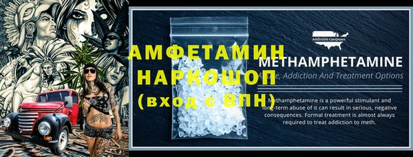 дистиллят марихуана Бронницы