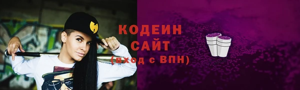дистиллят марихуана Бронницы
