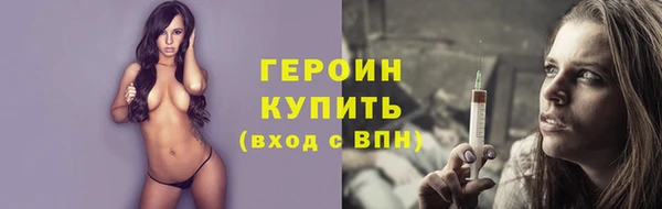 спиды Бородино