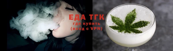 дистиллят марихуана Бронницы