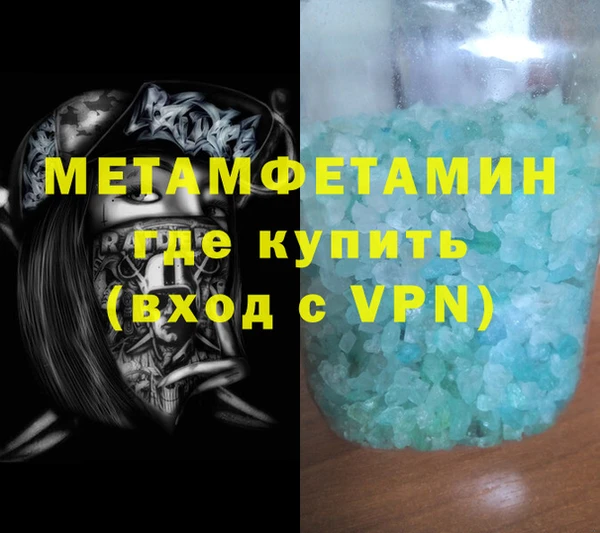 дистиллят марихуана Бронницы