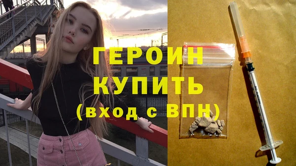 дистиллят марихуана Бронницы