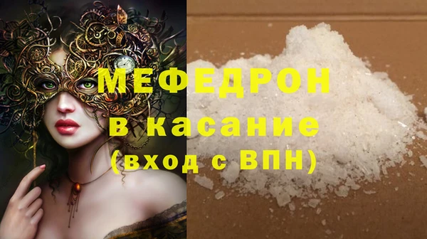 дистиллят марихуана Бронницы