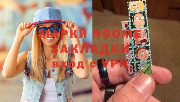 дистиллят марихуана Бронницы