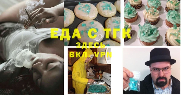СК Бугульма