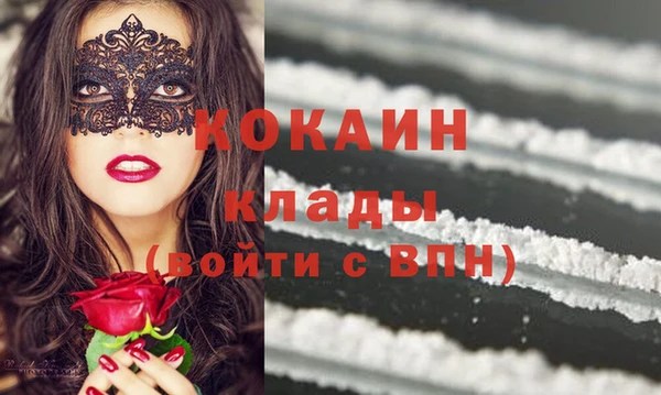 дистиллят марихуана Бронницы
