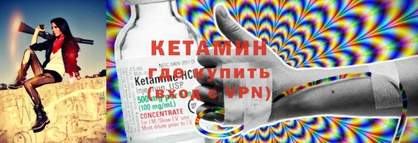дистиллят марихуана Бронницы