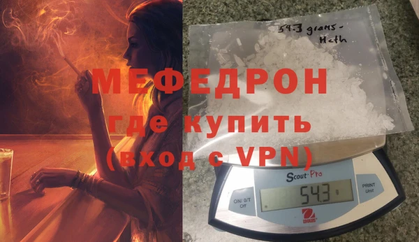 СК Бугульма