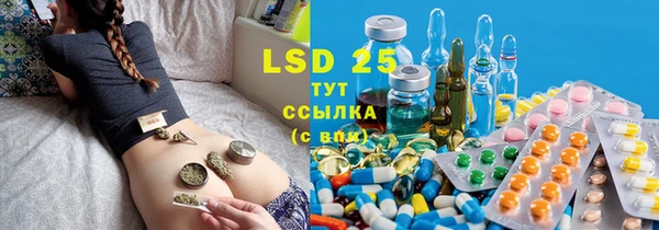 дистиллят марихуана Бронницы