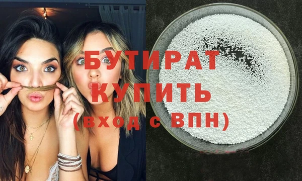 спиды Бородино