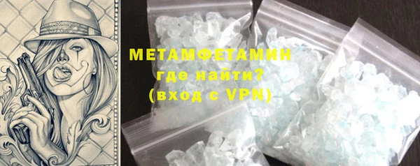 спиды Бородино