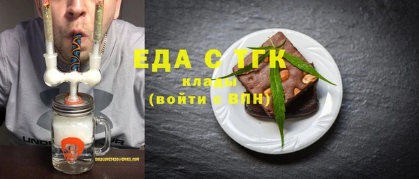 спиды Бородино