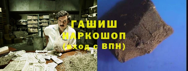 дистиллят марихуана Бронницы