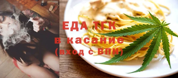 дистиллят марихуана Бронницы