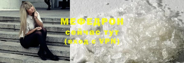 СК Бугульма