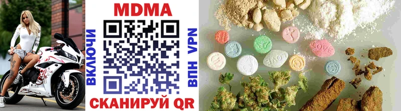 МДМА молли  Нарткала 