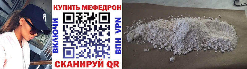 Меф VHQ  Нарткала 