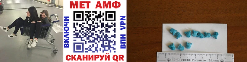 Метамфетамин мет  mega сайт  Нарткала 