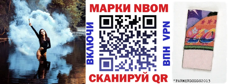 где купить наркотик Нарткала МЕГА вход Марки NBOMe 1500мкг