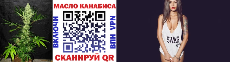 Дистиллят ТГК жижа  OMG зеркало  Нарткала 